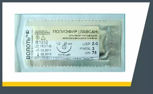 Изолит Трейд Лавсановые нити в медицине assets/upload_admin/news/03.2023 (2chast)/lavsanovye-niti-v-medicine-1.jpg